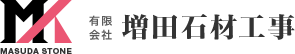 大阪府で石工事やタイル工事なら交野市の増田石材工事にお問い合わせください